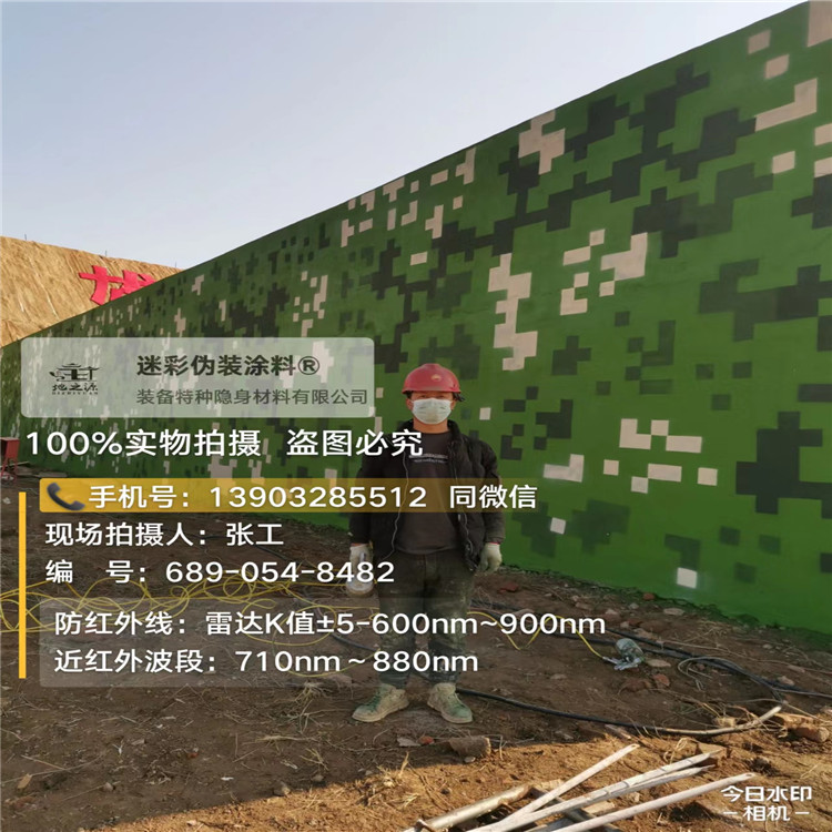 西宁外墙迷彩漆施工注意事项（通用 + 数码专属）